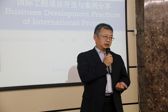 拼搏中国董事长黄道元讲话