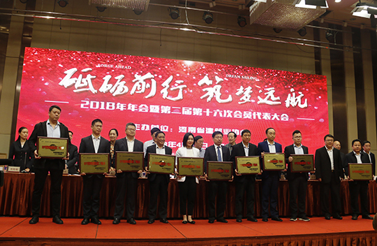 拼搏中国总经理祝建明登台领奖