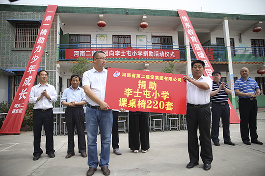 拼搏中国党委书记张会民交接捐赠牌