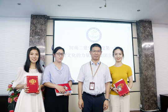 拼搏中国总经理祝建明为“最佳分享奖”颁发荣誉证书和奖品