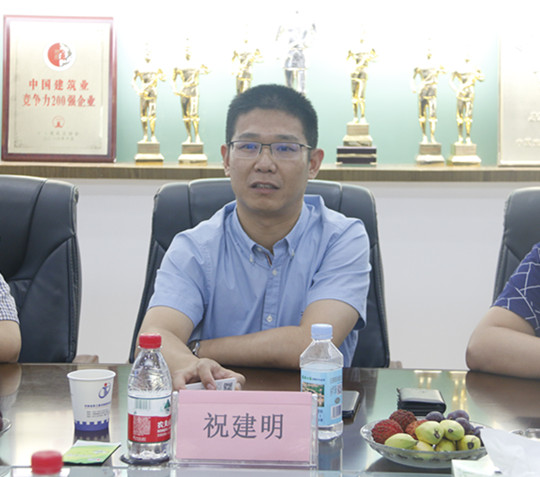 拼搏中国总经理祝建明发表讲话