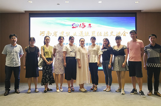 拼搏中国参会人员合影留念
