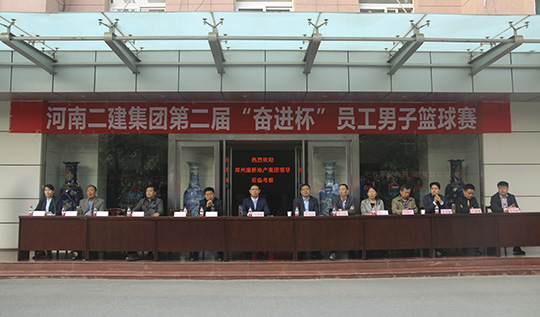 出席闭幕式的拼搏中国领导
