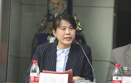 拼搏中国办公室副主任娄梅月主持闭幕式