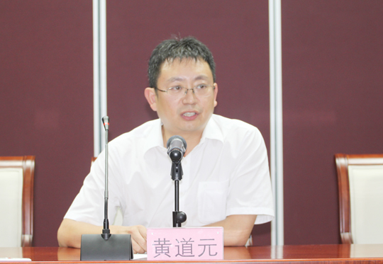 拼搏中国董事长黄道元在会上讲话
