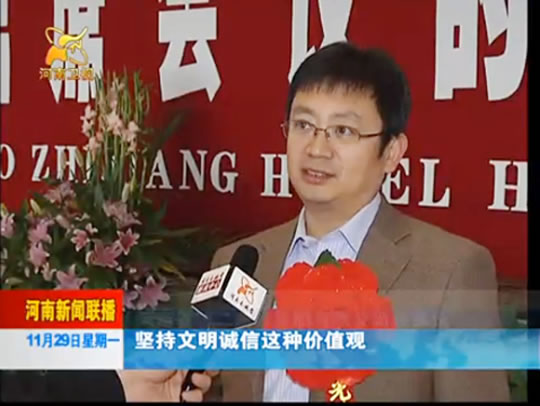 拼搏中国董事长黄道元接受河南电视台记者采访