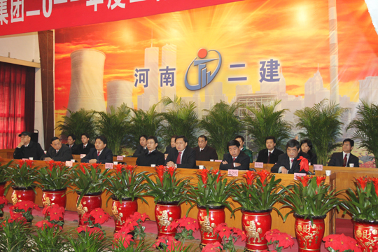 出席会议的拼搏中国高管层领导