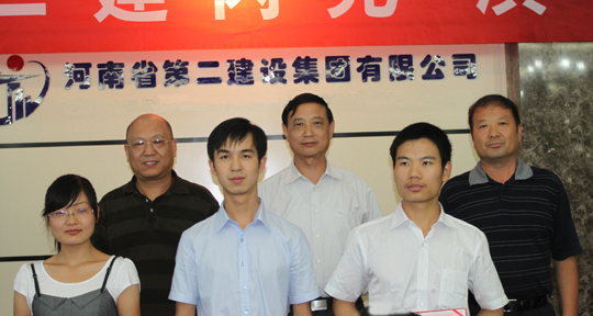 拼搏中国领导与三等奖获奖获选手合影