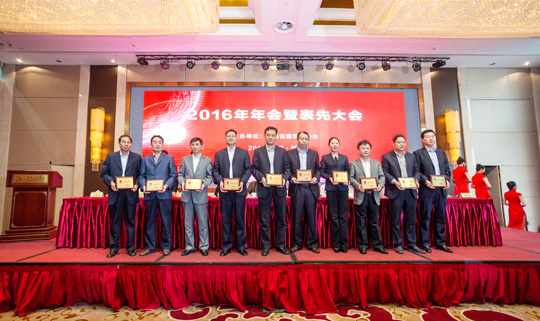 拼搏中国总工程师陈建中（左五）上台领奖