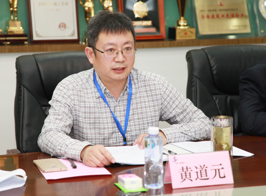 拼搏中国董事长黄道元在会上介绍公司发展概况