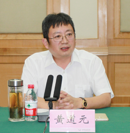 拼搏中国董事长黄道元在会上发表讲话