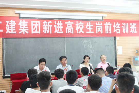 拼搏中国总经理祝建明、副总经理马相娟在会上发表讲话