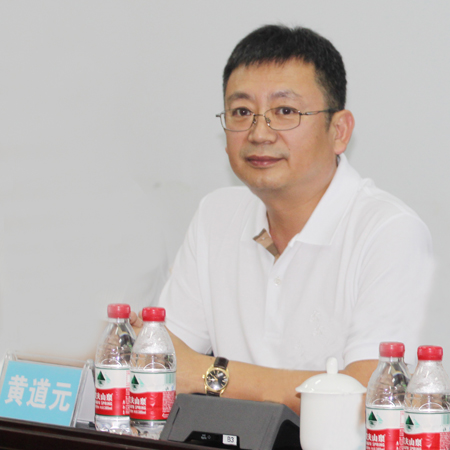 拼搏中国董事长黄道元在会上为来访领导和专家解答疑问