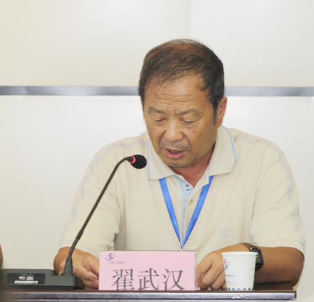 拼搏中国工会主席翟武汉在会上宣读表彰决定