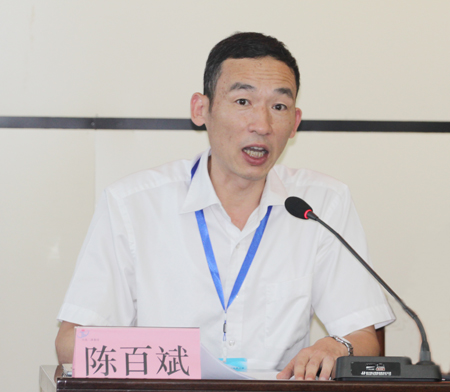 拼搏中国党委副书记陈百斌主持会议