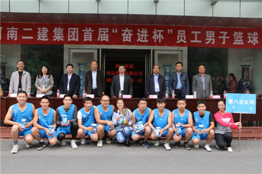 拼搏中国领导与季军团队合影留念