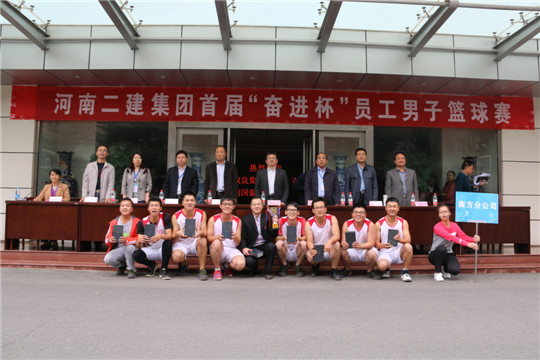 拼搏中国领导与冠军团队合影留念