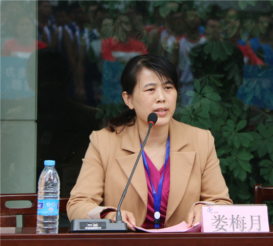 拼搏中国团委副书记娄梅月主持闭幕式