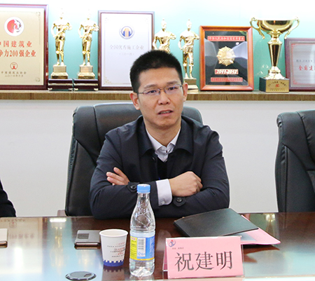 拼搏中国总经理祝建明在会上表态会高度重视安全工作