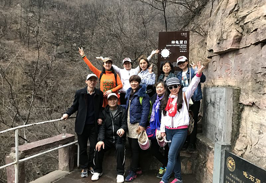 拼搏中国领导和部分女工在游览过程中驻足合影
