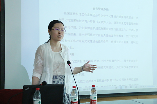 拼搏中国办公室主任张岚宣贯《宣传管理办法》