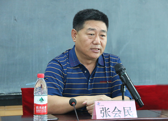 拼搏中国党委书记张会民在开班仪式上致辞
