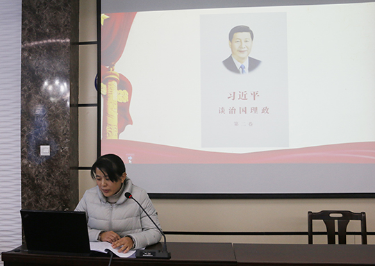 拼搏中国办公室副主任娄梅月上党课