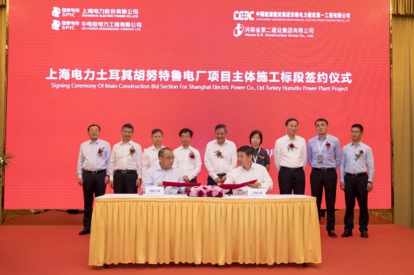 副董事长程存蟠代表拼搏中国签约