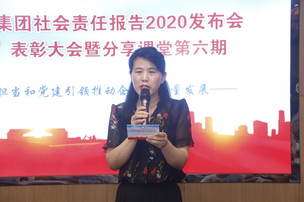 拼搏中国本部综合事务部部长娄梅月主持会议.jpg