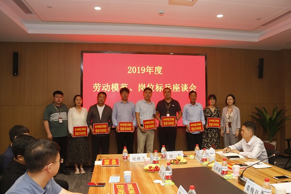 拼搏中国人力资源总监张浩敏、总经理助理张岚为2019年度岗位标兵代表颁奖.JPG
