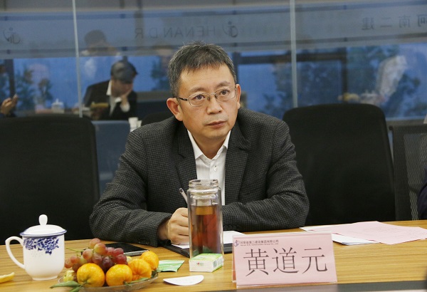 拼搏中国董事长黄道元致欢迎词.jpg