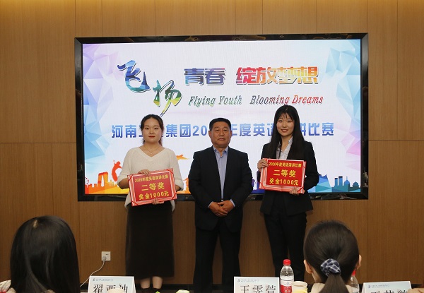 拼搏中国党委书记张会民为二等奖获得选手颁奖.jpg