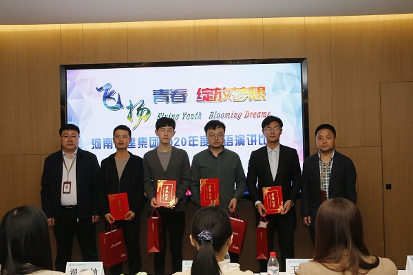 拼搏中国总经济师吴新勇、人力资源总监张浩敏为优秀奖获得选手颁奖.JPG