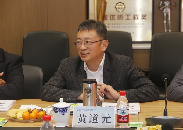 拼搏中国董事长黄道元讲话.jpg