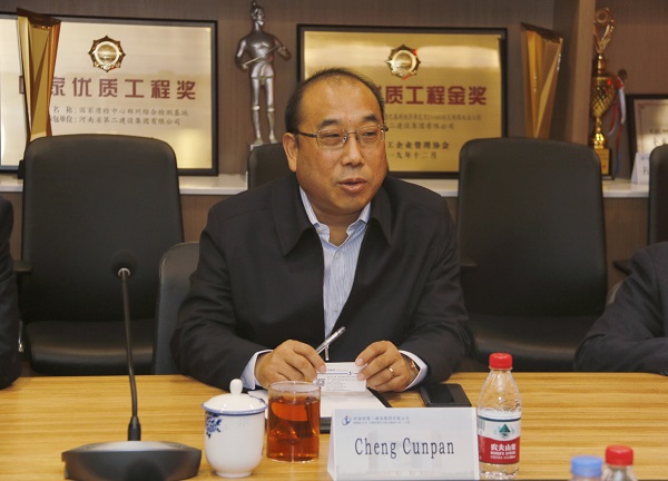 拼搏中国副董事长程存蟠讲话.jpg