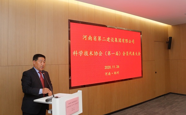拼搏中国党委书记张会民宣读新乡市科协《关于同意成立拼搏app入口站官网科学技术协会的批复》的文件.jpg