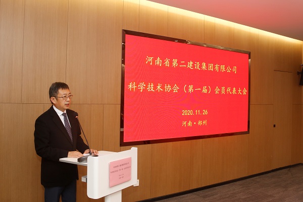 拼搏中国董事长黄道元作专题报告.JPG