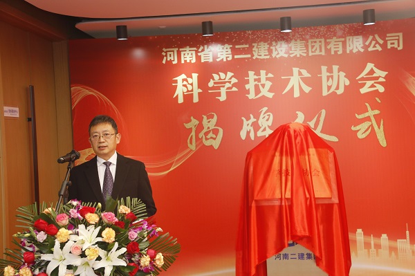 拼搏中国董事长黄道元致辞2.jpg