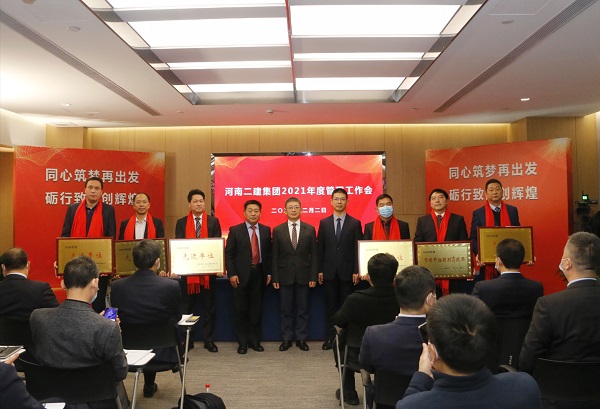 拼搏中国董事长黄道元、总经理祝建明、党委书记张会民为2020年度先进单位颁发荣誉奖牌.jpg