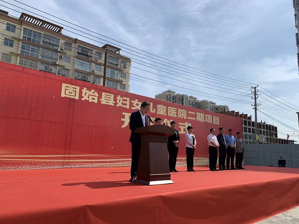拼搏中国监事会主席、纪委书记陈百斌在开工仪式上发言.jpg