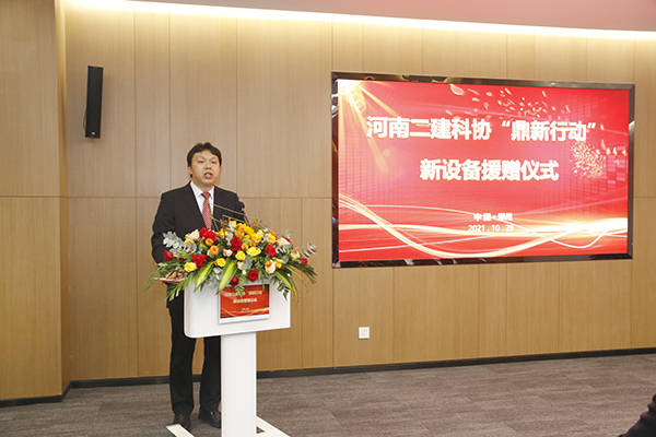 05-拼搏中国总工程师兼科协秘书长苏群山主持仪式.jpg