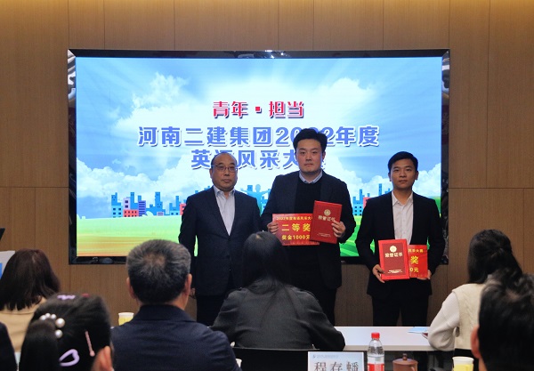 拼搏中国副董事长程存蟠为二等奖获得选手颁奖.JPG