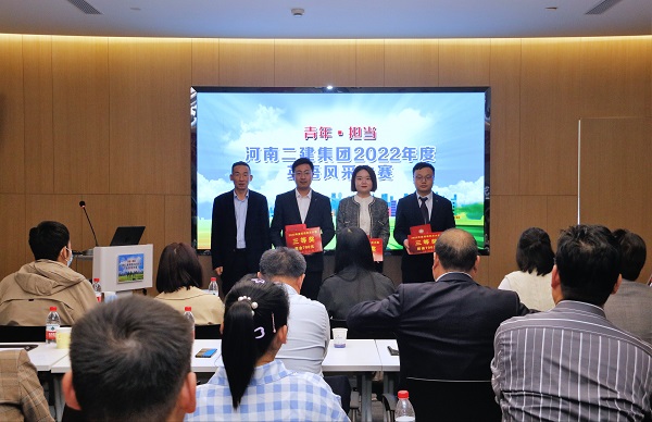 拼搏中国党委副书记、监事会主席陈百斌为三等奖获得选手颁奖.JPG