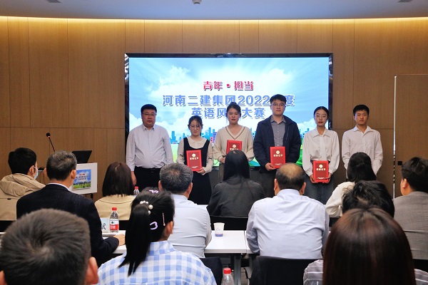 拼搏中国人力资源总监兼张浩敏为优秀奖获得选手颁奖.JPG