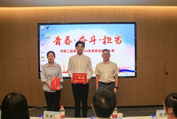 7拼搏中国党委书记、董事长黄道元为一等奖获得选手颁奖.JPG