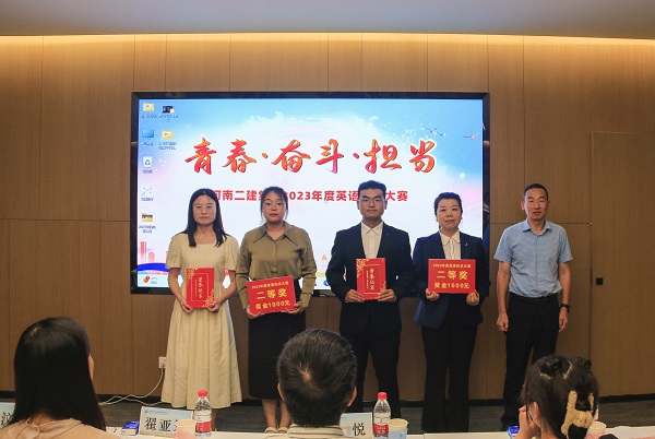 8拼搏中国党委副书记、监事会主席陈百斌为二等奖获得选手颁奖.JPG