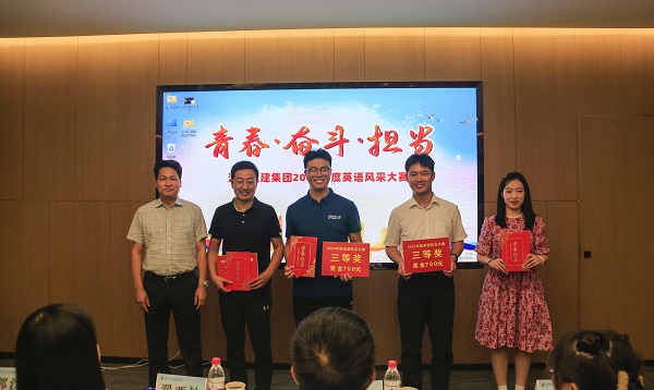 9拼搏中国党委委员、董事、副总经理张俊峰为三等奖获得选手颁奖.JPG