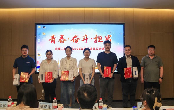 10拼搏中国财务总监张浩敏为优秀奖获得选手颁奖.JPG