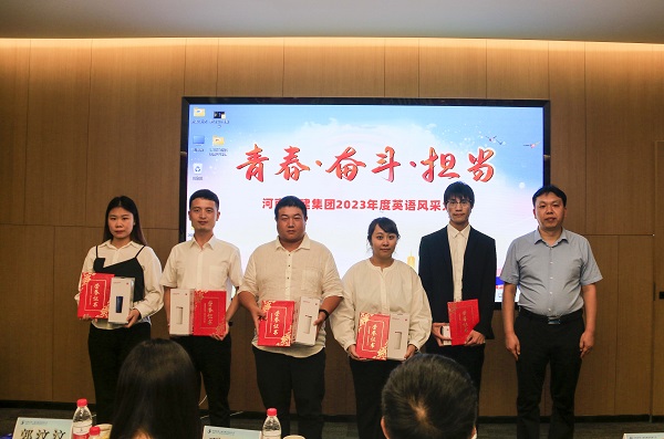 11拼搏中国总工程师、人力资源总监苏群山为优秀奖获得选手颁奖.JPG