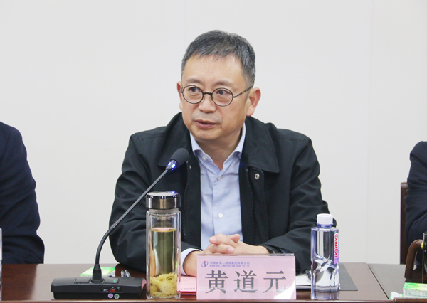 拼搏中国董事长兼科协主席黄道元对科协工作提出要求.JPG